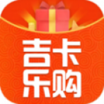 吉卡乐购app安卓版下载-吉卡乐购可以分享购物心得和经验下载v1.0.0