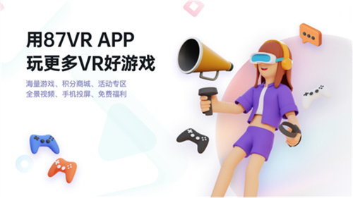 国内首发！VR游戏方块战争于6月29日登陆87VR、PICO应用商店