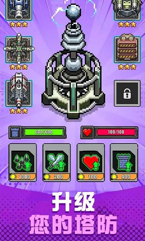 僵尸猎手城市保卫战手游下载-僵尸猎手城市保卫战安卓版免费下载v1.2
