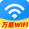 WiFi免费上网APP下载,WiFi免费上网APP安卓版下载 v1.0.1