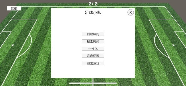 足球小队手游下载-足球小队安卓版免费下载v0.14
