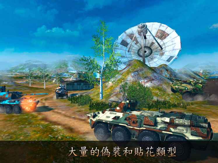 坦克力量游戏下载-坦克力量安卓版下载v3.26
