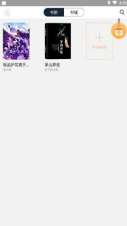 蝶梦小说app软件下载-蝶梦小说安卓版下载v3.2.9