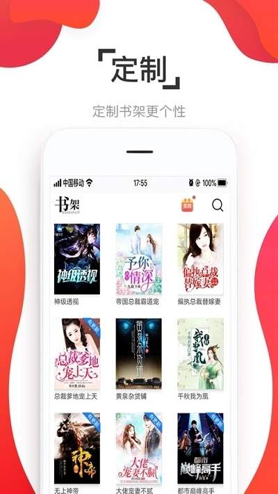 淘淘小说app下载-淘淘小说安卓版下载v1.0.26