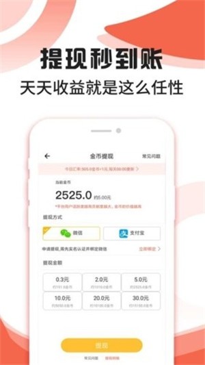 裕通宝app下载-裕通宝安卓版下载v3.11.00