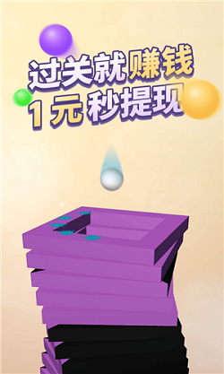 飞速球球手游下载-飞速球球安卓版下载v2.7.3