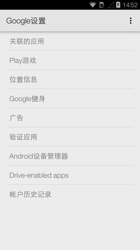GooglePlay服务下载-GooglePlay服务app下载v1.0.5