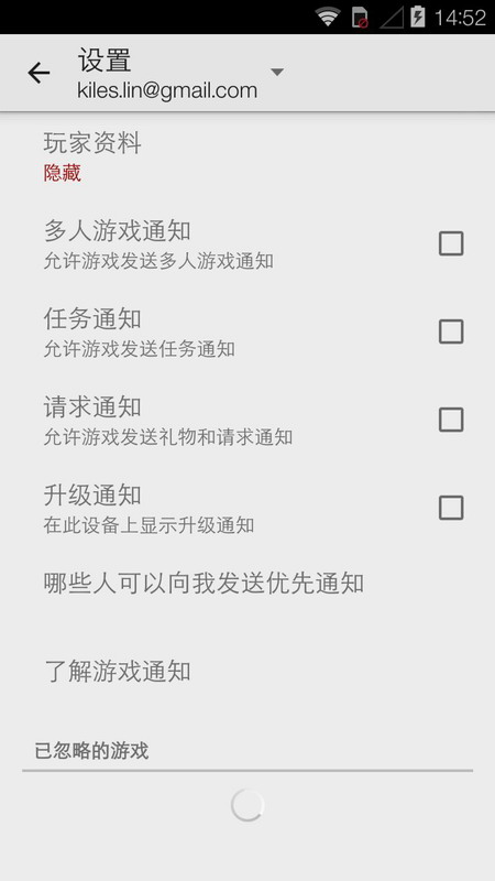 GooglePlay服务下载-GooglePlay服务app下载v1.0.5