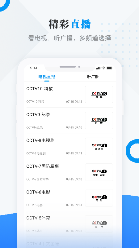 粮都富锦app下载-粮都富锦融媒体apk最新地址入口v3.6.6