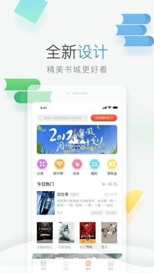 青T小说app下载-青T小说安卓版(线上看书神器)软件下载安装v3.36.00