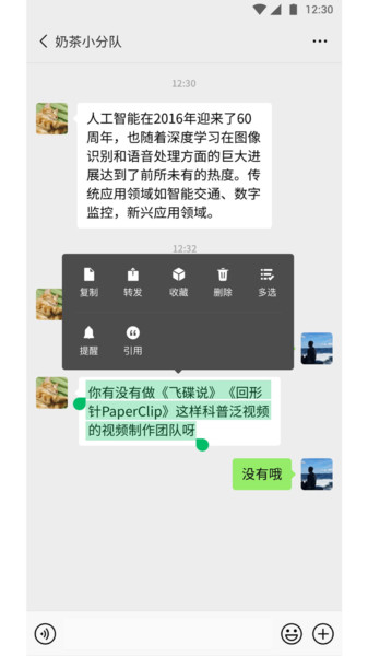 微信香港版wechat下载-微信香港版v8.0.34 最新版