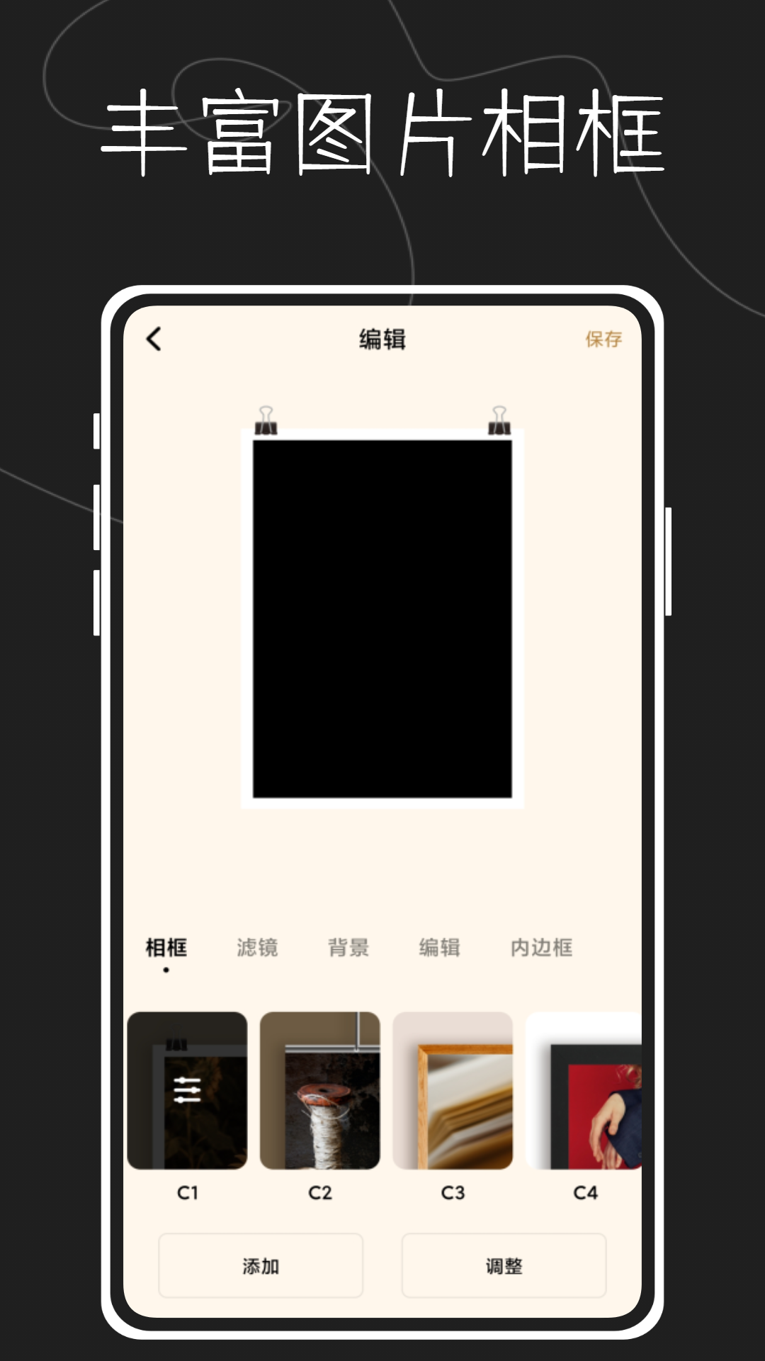 图片水印大师鸭app下载,图片水印大师鸭app最新版 v1.0