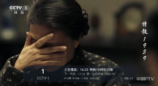 蓝雨TV电视直播下载,蓝雨TV最新下载电视直播1.3.8版本 v1.3.8