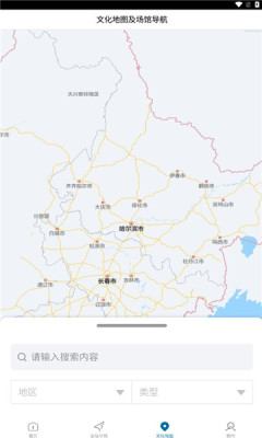 西藏公共文化云平台app下载,西藏公共文化云平台app官方版 v1.0.2