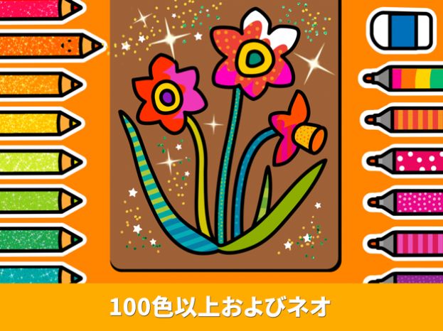 宝宝涂色花园游戏下载,宝宝涂色花园游戏安卓版 1.0