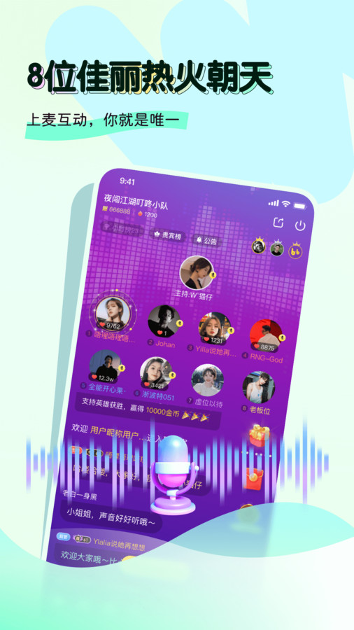 奶兔交友app下载,奶兔交友app官方版 v3.5.5