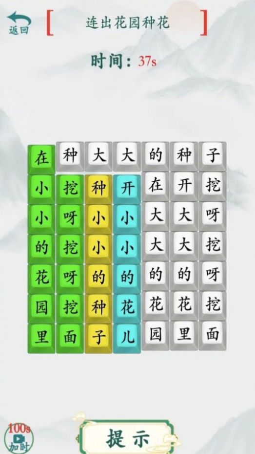 模拟汉字战争游戏下载,模拟汉字战争游戏官方手机版 v1.0