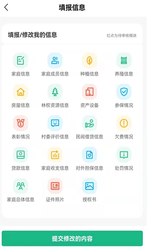 金信八桂app官方下载-金信八桂appv2.3.1 最新版