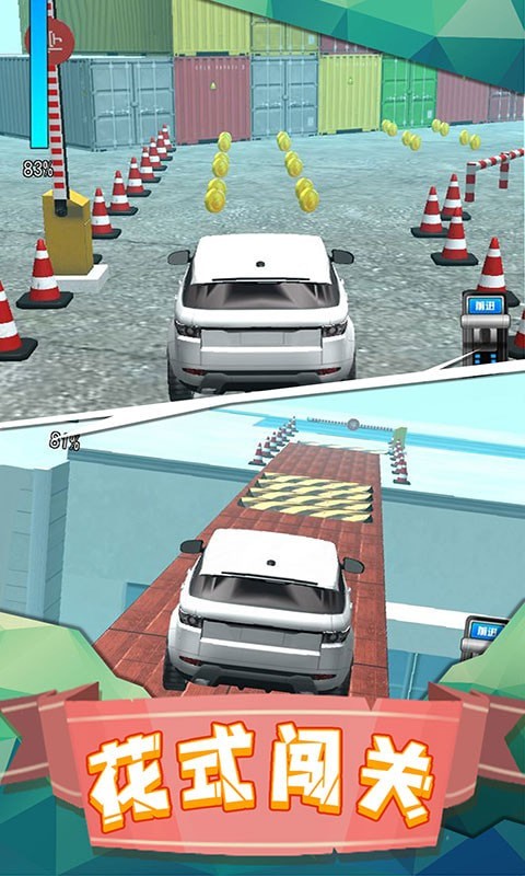 越野车驾驶模拟游戏下载-越野车驾驶模拟安卓版免费游戏下载v2.0.0