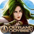 异界奥德赛官方版下载,异界奥德赛手游官方中文版（Outland Odyssey） v0.404