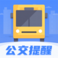 公交车出行app下载,公交车出行app官方版 v3.1.16