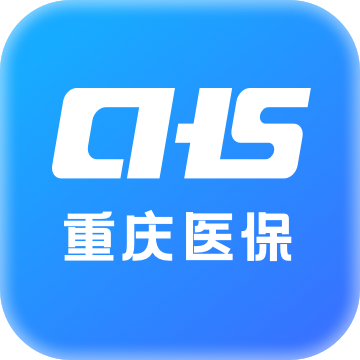 重庆医保app官方下载-重庆医保app下载v1.0.9 最新版