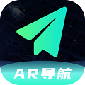 AR语音实景导航app下载,AR语音实景导航app最新版 v3.0