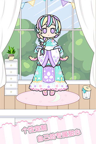 童话小公主时尚换装达人手游下载-童话小公主时尚换装达人安卓版免费下载v1.1.3