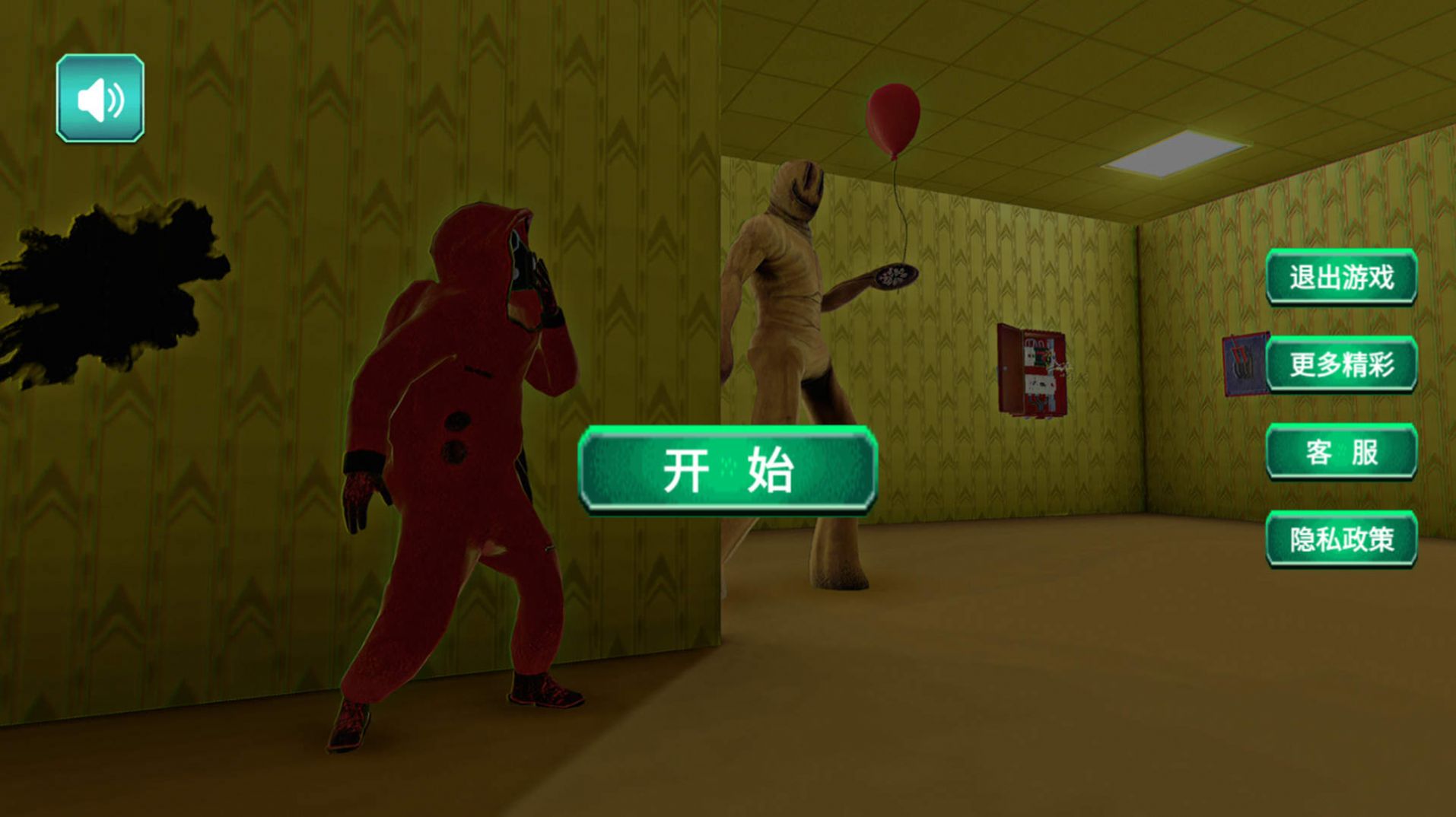 密室绝境逃脱游戏正版下载安装图片1
