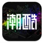 潮酷app下载-潮酷安卓版下载v1.1.11