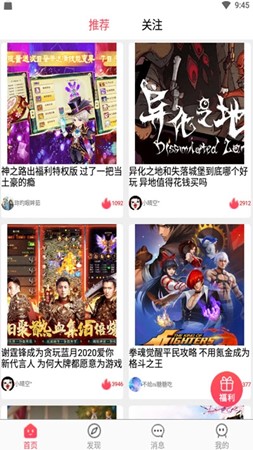 哆梦游戏app软件下载-哆梦游戏安卓版下载v1.2