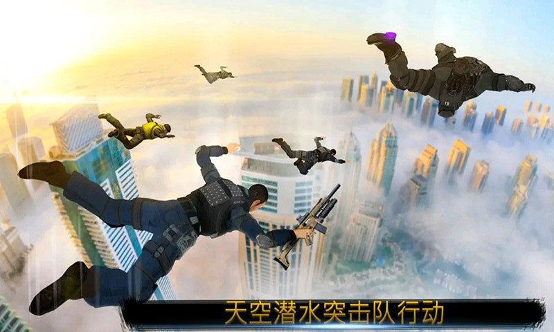 城市跳伞行动手游下载-城市跳伞行动安卓版下载v1.0