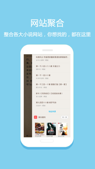 悦读免费小说app下载-悦读免费小说全站免费apk最新下载v5.0.227