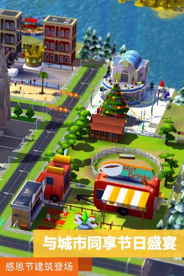 模拟城市生活无限金币版下载-模拟城市生活无限金币和谐版安卓下载v1.4.1