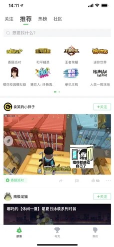 咪咕快游app下载-咪咕快游（独家游戏礼包）安卓手机版下载v2.21.1.2