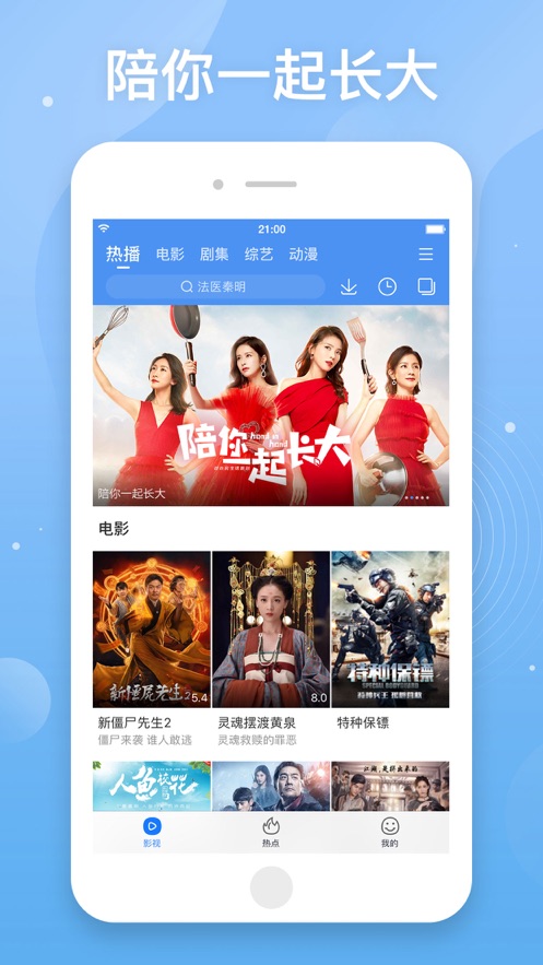 百搜视频电视版下载app下载,百搜视频电视版下载app官方版 v8.14.31