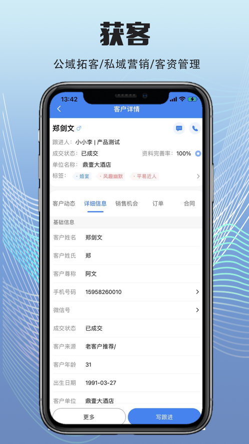 宴荟佳软件下载-宴荟佳appv1.0.2 最新版