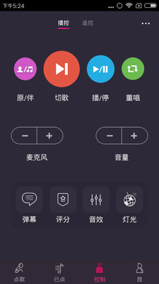 多唱手机点歌app-多唱v6.1.0 安卓版