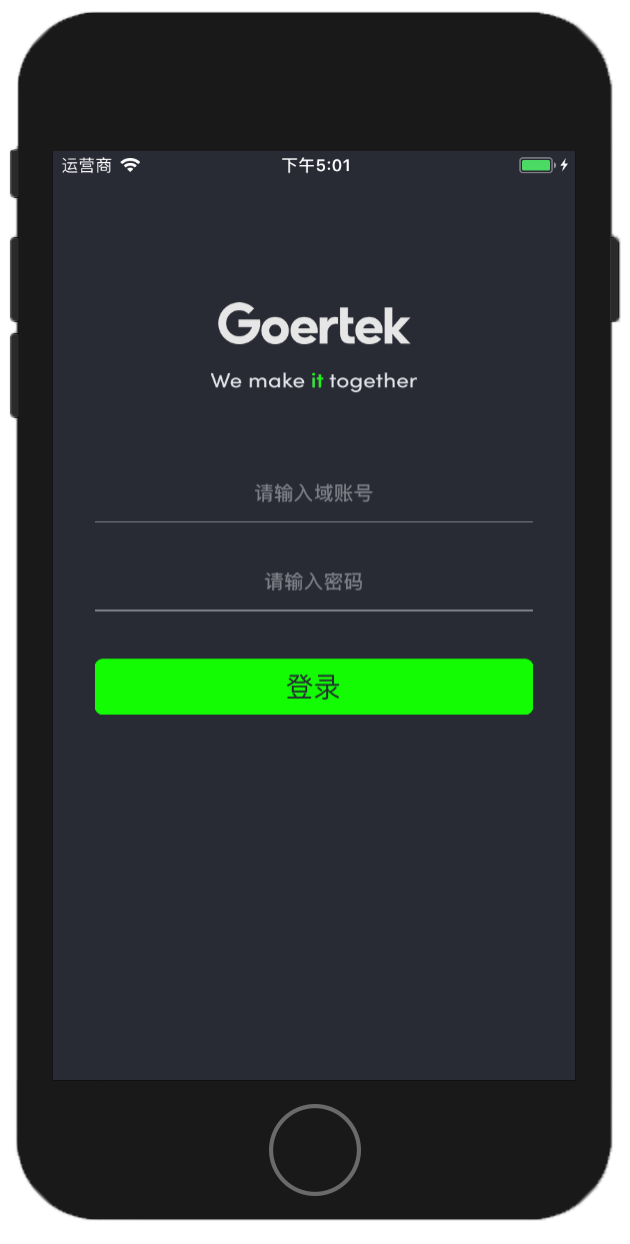 iGoer歌尔下载-iGoer appv1.0.1.230526001 最新版