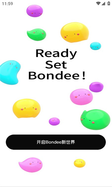 bondee软件下载,bondee软件下载最新版 v2.0.0.636