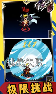 像素火影忍战卡卡西最新版本下载,U鼬神像素火影忍界大战卡卡西最新版本 v1.00.251