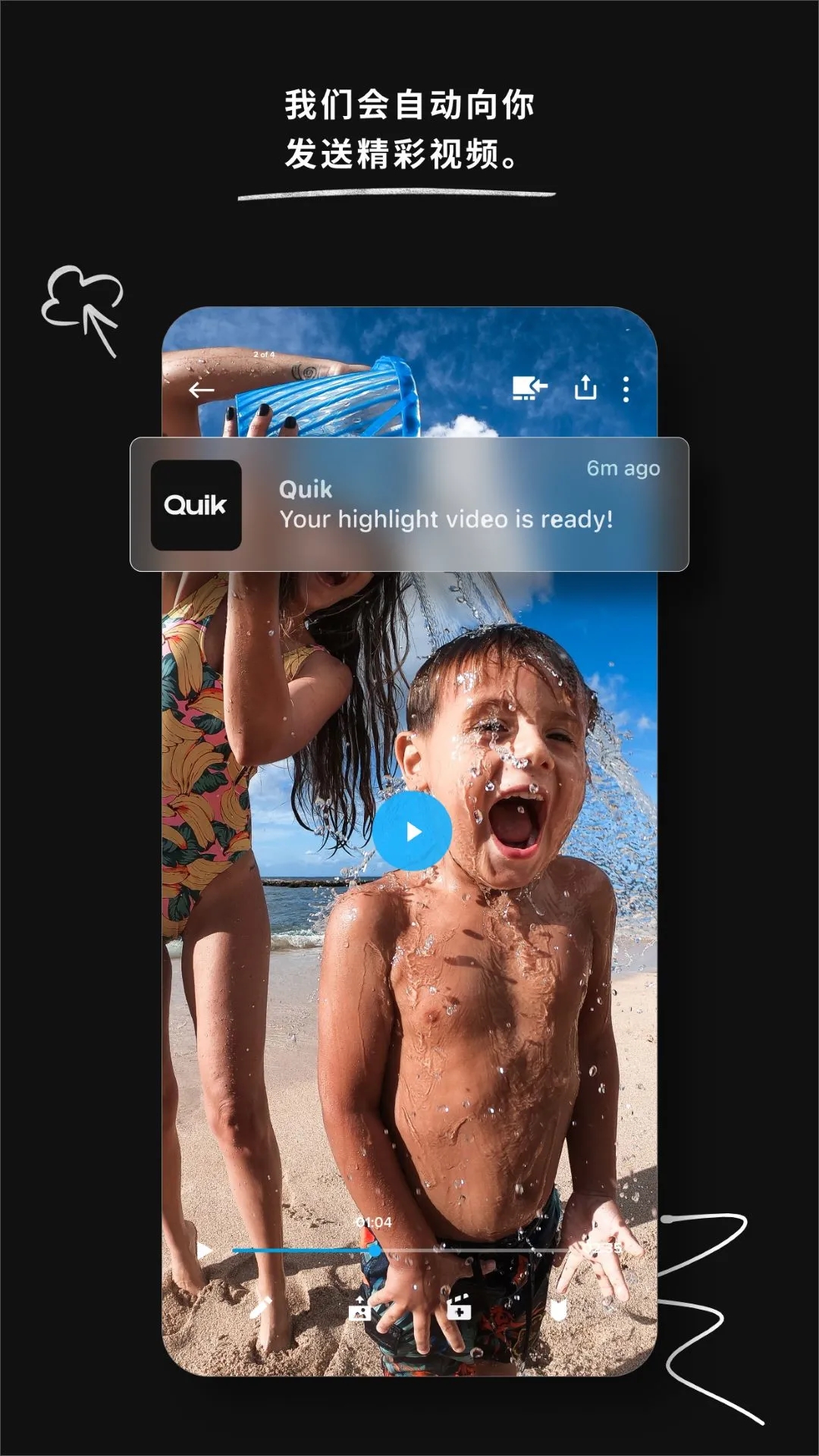 gopro官方下载app-GoPro Quik官方最新版本下载v11.17.2 安卓版