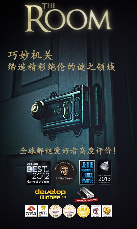 未上锁的房间内购十八汉化手游下载-未上锁的房间免内购中文版下载v1.03