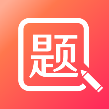 美森题库下载安卓版-美森题库appv1.0.7 最新版