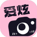 爱炫相机APP下载,爱炫相机APP官方版 v1.0.0