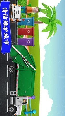 迷你卡车世界游戏下载-迷你卡车世界安卓版游戏下载v2.0