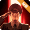 第二次世界大战指挥官手游下载-第二次世界大战指挥官安卓版最新下载v0.50.3