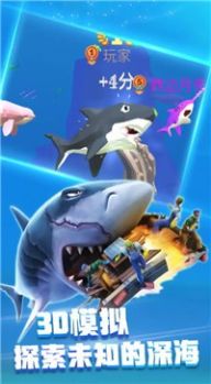 饥饿鲨乱斗手游下载-饥饿鲨乱斗最新安卓版下载v1.0.0