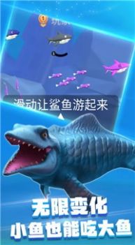 饥饿鲨乱斗手游下载-饥饿鲨乱斗最新安卓版下载v1.0.0