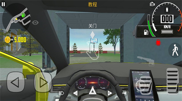 城市驾驶模拟器手游下载-城市驾驶模拟器真实驾驶安卓版免费下载v1.0.0